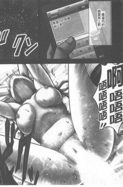 Page 40 of JK Control