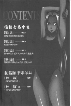 Page 4 of JK Control