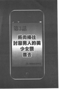 Page 74 of JK Control