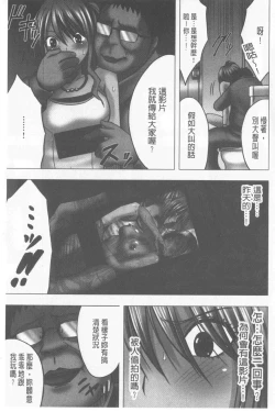 Page 77 of JK Control