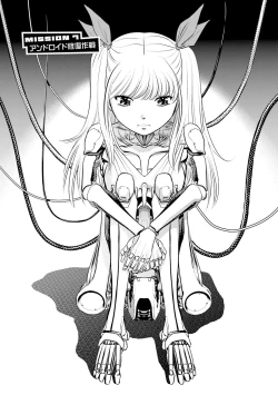 Page 134 of Shuumatsu Kazoku Keikaku