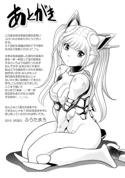 Page 175 of Shuumatsu Kazoku Keikaku