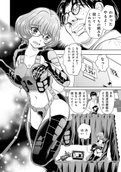 Page 60 of Shuumatsu Kazoku Keikaku