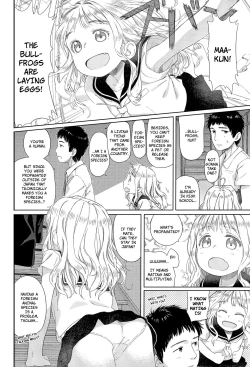 Page 3 of Rokujouma no Erika | Erika in the Six Tatami Room