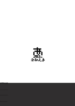 Page 31 of Natsuyasumi ni Aenakatta Boku no Kanojo wa.