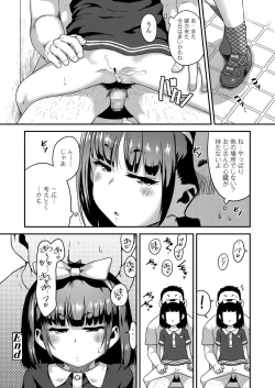 Page 120 of COMIC LO 2019-06