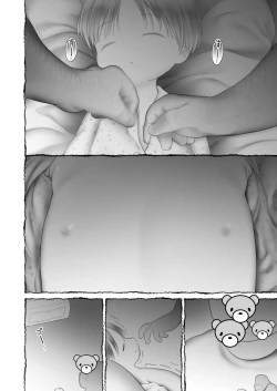 Page 194 of COMIC LO 2019-06