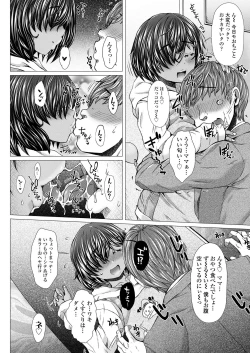 Page 212 of COMIC LO 2019-06