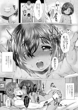 Page 220 of COMIC LO 2019-06