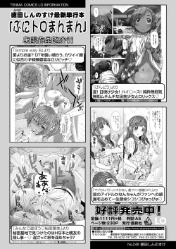 Page 228 of COMIC LO 2019-06