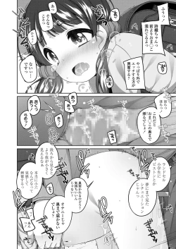 Page 22 of COMIC LO 2019-06