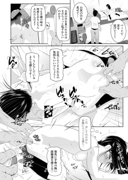 Page 244 of COMIC LO 2019-06