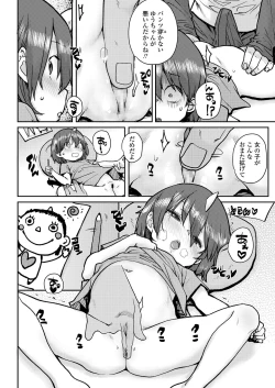 Page 258 of COMIC LO 2019-06