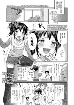 Page 277 of COMIC LO 2019-06