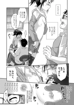Page 280 of COMIC LO 2019-06