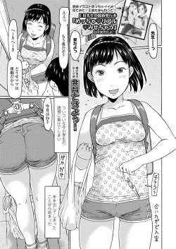 Page 319 of COMIC LO 2019-06