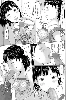 Page 321 of COMIC LO 2019-06