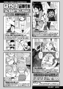 Page 346 of COMIC LO 2019-06