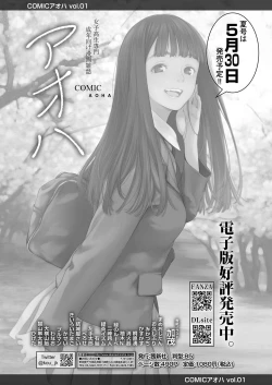 Page 349 of COMIC LO 2019-06