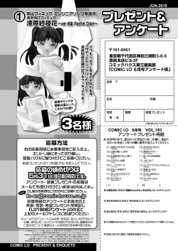 Page 352 of COMIC LO 2019-06