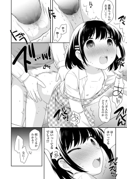 Page 38 of COMIC LO 2019-06