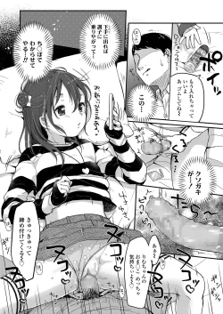 Page 51 of COMIC LO 2019-06