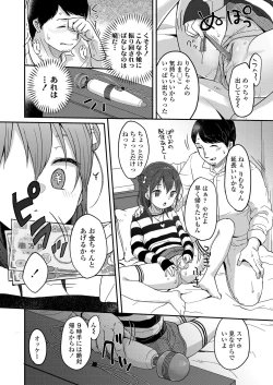 Page 54 of COMIC LO 2019-06