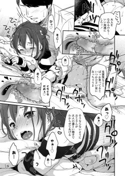 Page 63 of COMIC LO 2019-06