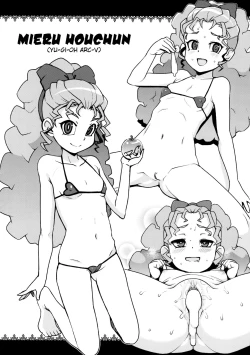 Page 6 of NKDC Vol. 1