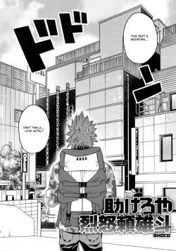 Page 3 of Tasukero ya Red Riot