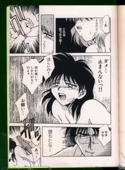 Page 102 of Bishoujo Doujinshi Anthology 19