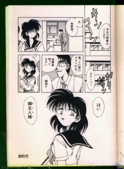 Page 104 of Bishoujo Doujinshi Anthology 19