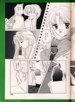 Page 136 of Bishoujo Doujinshi Anthology 19