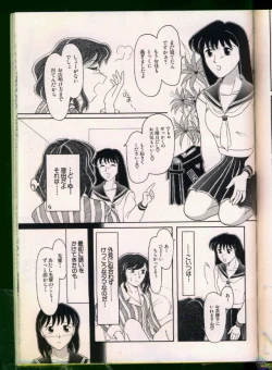Page 68 of Bishoujo Doujinshi Anthology 19