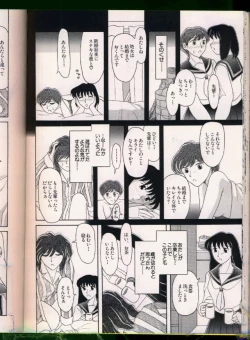 Page 69 of Bishoujo Doujinshi Anthology 19