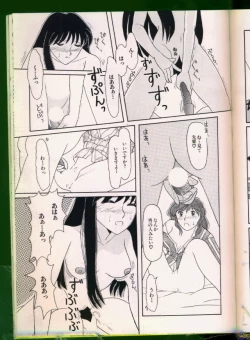 Page 74 of Bishoujo Doujinshi Anthology 19