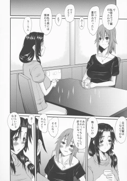 Page 10 of Zoku Hitozuma Hinako-san no Osaerarenai Yokubou Episode 2