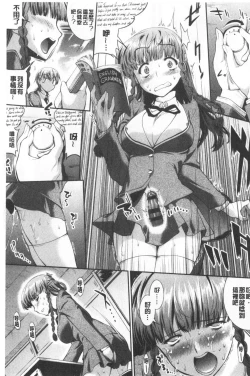 Page 53 of Hiwaijitate no Fruits | 卑猥培育出的果実