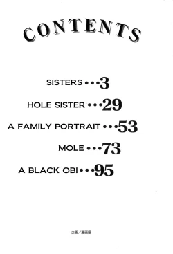 Page 162 of Shoujo tai Soshiki Bouryoku | Girl VS Organization Violence