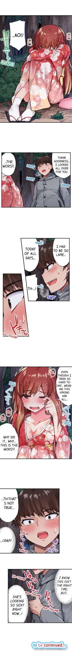 Page 298 of Traditional Job of Washing Girls' Body