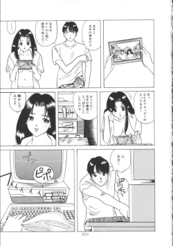 Page 101 of Blue Sky