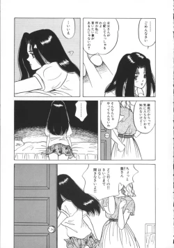 Page 107 of Blue Sky