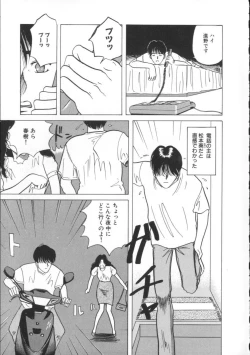 Page 109 of Blue Sky