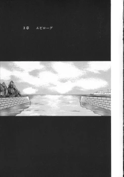 Page 117 of Blue Sky