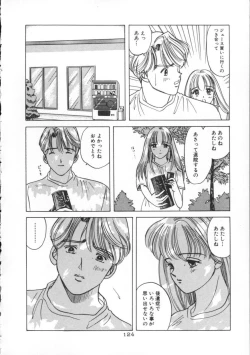 Page 124 of Blue Sky