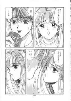 Page 125 of Blue Sky