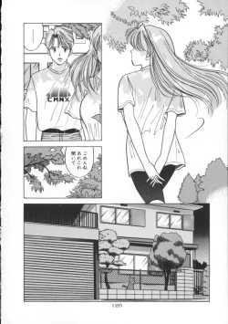 Page 126 of Blue Sky