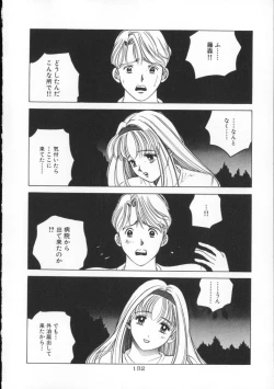 Page 131 of Blue Sky