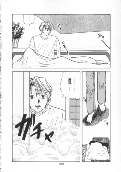 Page 137 of Blue Sky