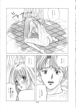 Page 138 of Blue Sky